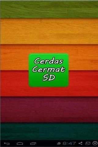 Cerdas Cermat SD скриншот 2