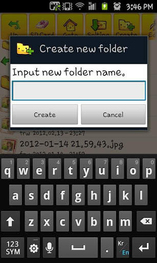 Banana file manager скриншот 4
