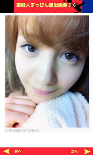Makeup image screenshot 2