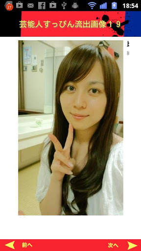 Makeup image screenshot 5