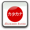 ikon Japan Katakana Alphabet