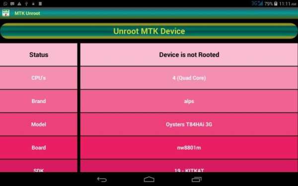 Unroot MTK Device 2 تصوير الشاشة