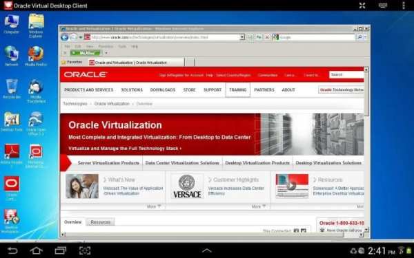 Oracle Virtual Desktop Client screenshot 3