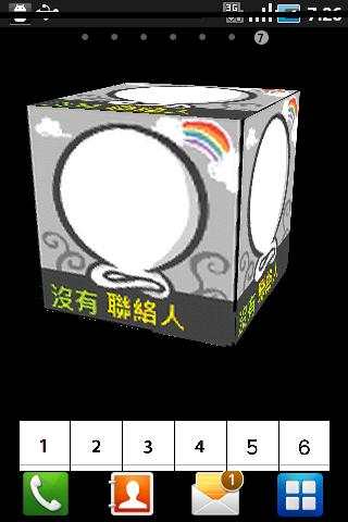 Live wallpaper contact cube screenshot 1
