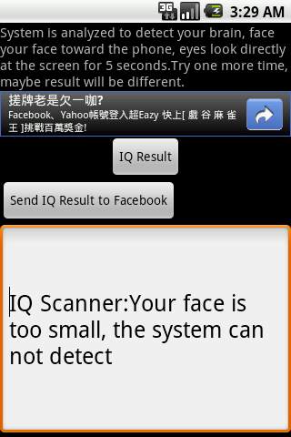 IQ Scanner for facebook screenshot 1