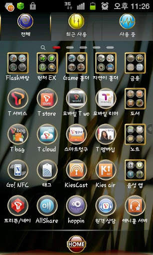 GO Launcher EX Gold Theme screenshot 3