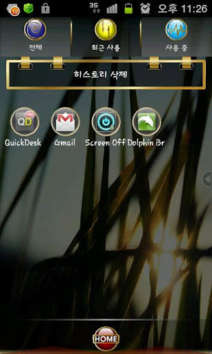 GO Launcher EX Gold Theme screenshot 5