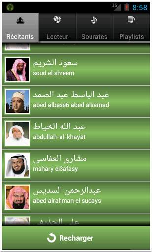 Sourates Coran screenshot 1