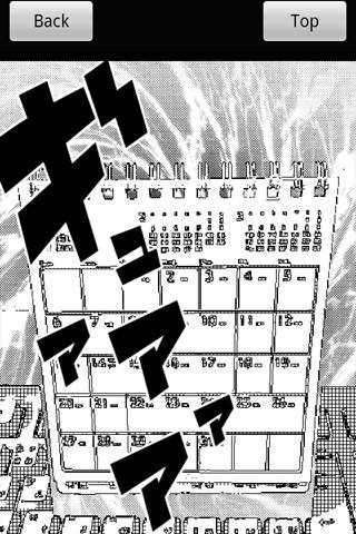 Manga Comic Camera screenshot 5