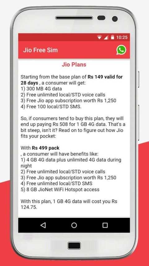Free Jio Sim screenshot 1
