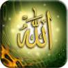 Islam Ringtones 1.3