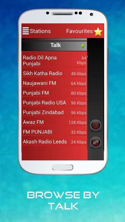 A2Z Punjabi FM Radio स्क्रीनशॉट 6