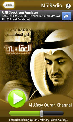 MS iRadio Listen Live Channels screenshot 2