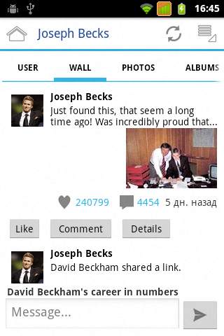 AmigoConnect for Facebook beta screenshot 3