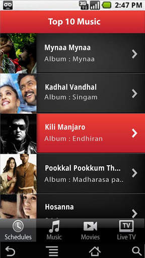 Vasanth TV screenshot 4