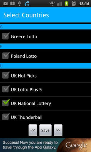 Lottery Results 2 تصوير الشاشة