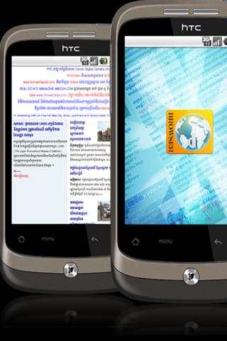 Riem Browser (Khmer Unicode) screenshot 1