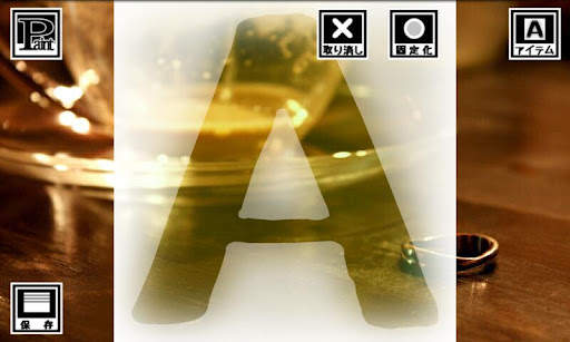 Alphabet Frame Camera screenshot 2