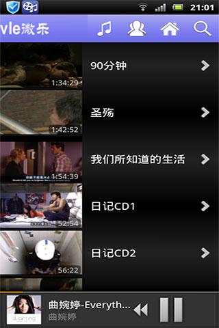 WePlayer screenshot 2