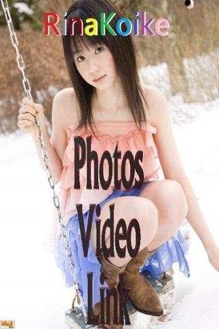 S.E.X Girls Rina Koike screenshot 1