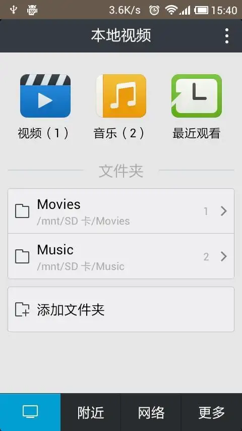 MoliPlayer-video&music media screenshot 4
