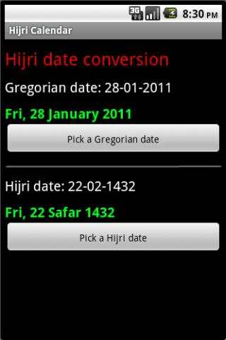 Hijri Calendar Lite screenshot 1
