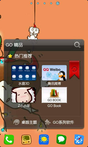 ZmasLovelyTheme GO Launcher EX screenshot 5