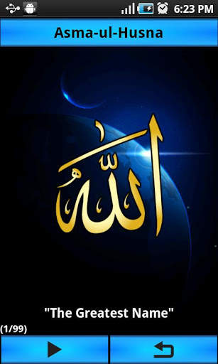 Asma-ul-Husna / Allah-Names-99 screenshot 2