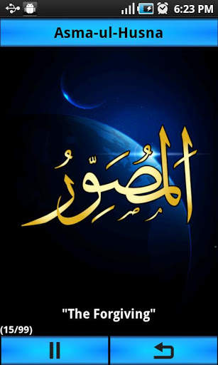 Asma-ul-Husna / Allah-Names-99 screenshot 3