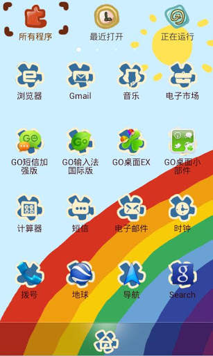 Zfrog Theme GO Launcher EX screenshot 2