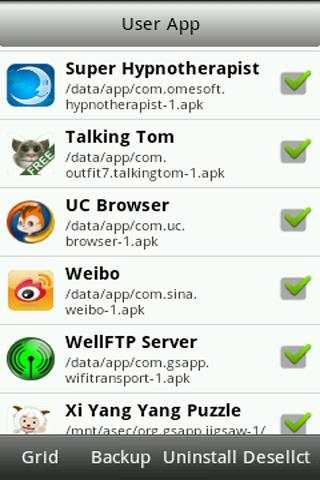 Root Uninstall screenshot 2