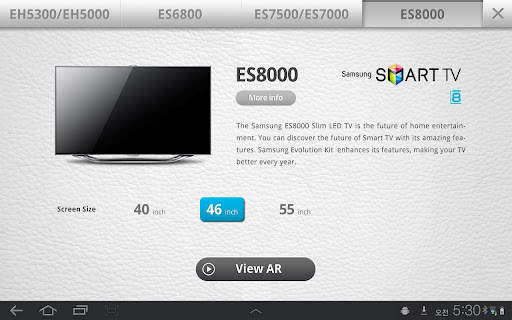 Samsung Smart TV AR Simulator screenshot 3