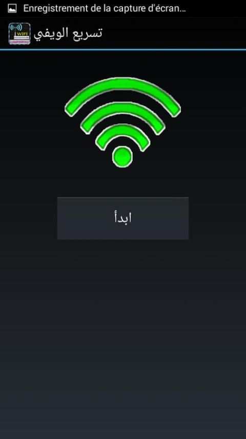تقوية اشارة ويفي هاتفك prank screenshot 1
