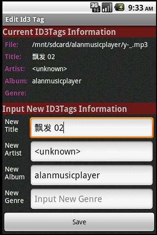 Mp3 Music download screenshot 5