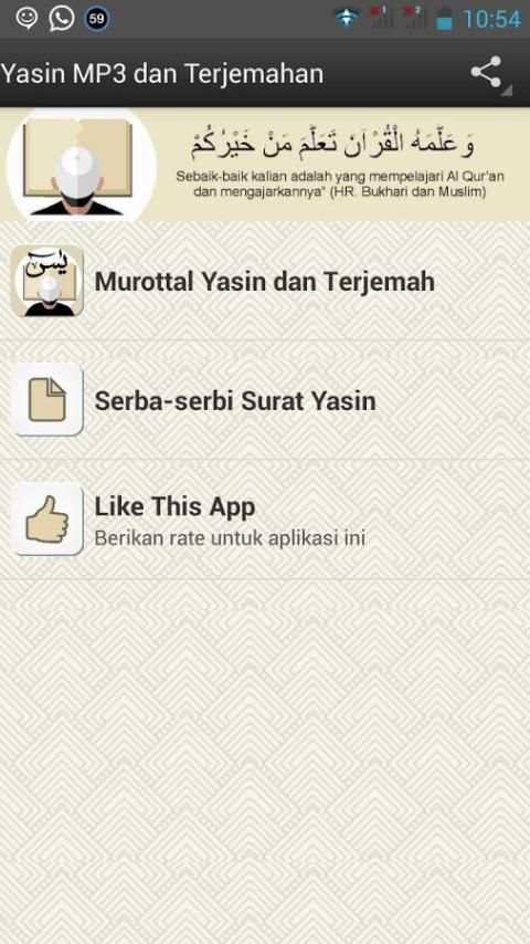 Yasin MP3 dan Terjemahan screenshot 4