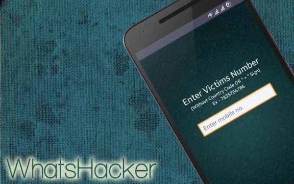 WhatsHacker 6 تصوير الشاشة