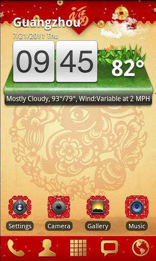 Festival Theme GO Launcher EX screenshot 1