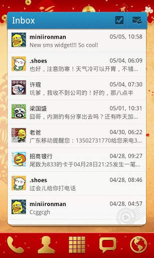 Festival Theme GO Launcher EX screenshot 4