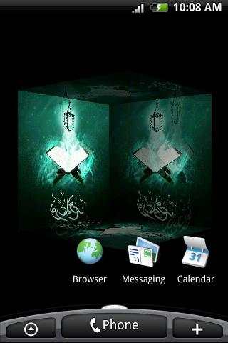 Islam in 3D screenshot 2