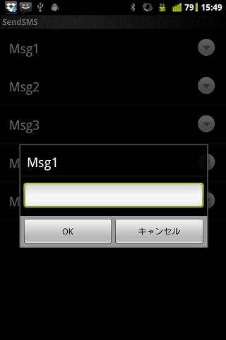 SendSMS Plugin For Liveview 2 تصوير الشاشة