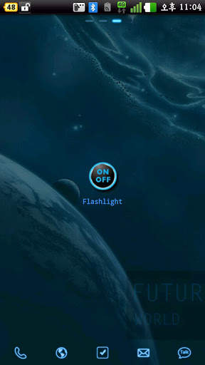 BlueSafety Flashlight screenshot 1