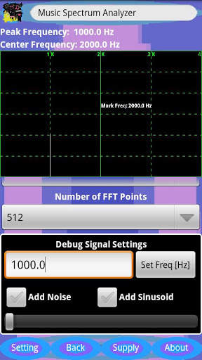 Music Spectrum Analyzer screenshot 3