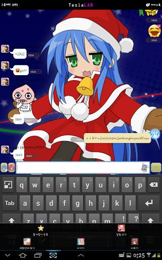Kakao Talk Lucky Star HD Theme screenshot 5