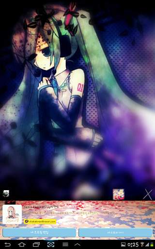 Kakao Talk Lucky Star HD Theme screenshot 3