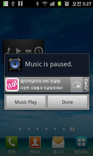 Music Timer Widget(Music off) 4 تصوير الشاشة