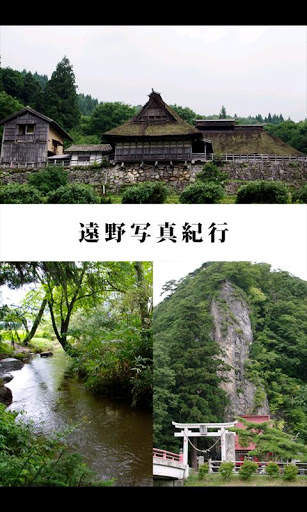 Tono Photo Story screenshot 1