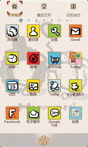 Z Wedding Theme GO Launcher EX screenshot 3