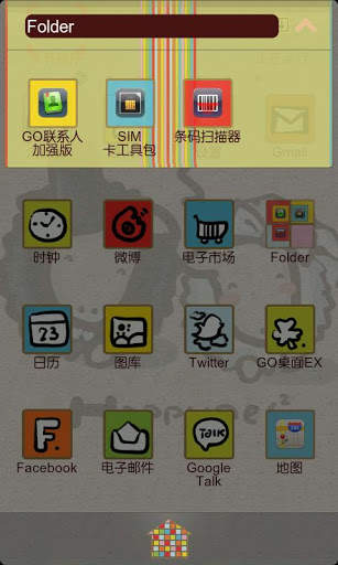Z Wedding Theme GO Launcher EX screenshot 4
