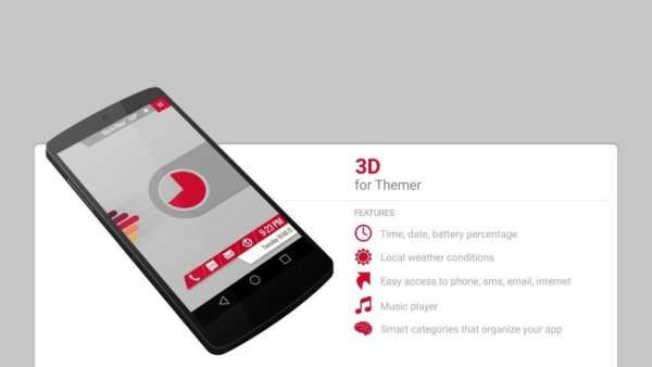 Tema 3D screenshot 4