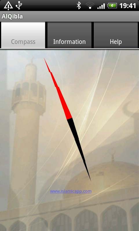 Alqibla скриншот 4